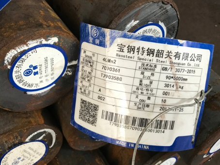 乌马河40Mn2合金结构钢