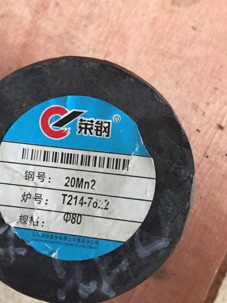 乌马河20Mn2合金结构钢